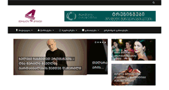 Desktop Screenshot of 4motivi.com